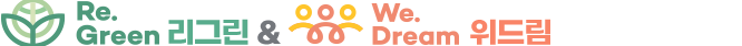 Re.Green
