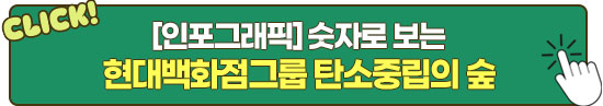 뉴스룸2 바로가기
