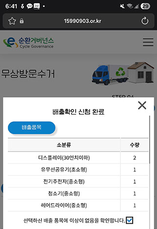 그린 오피스