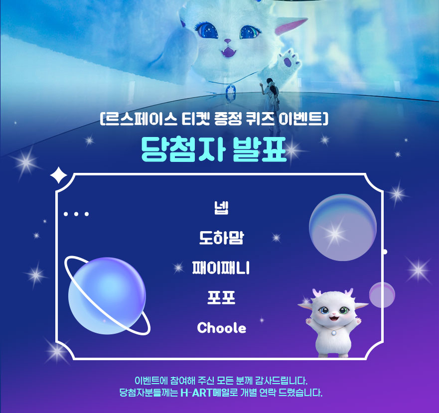 이벤트 안내